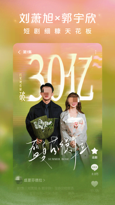 不用钱看剧app哪些好 能免费剧的软件有哪几款