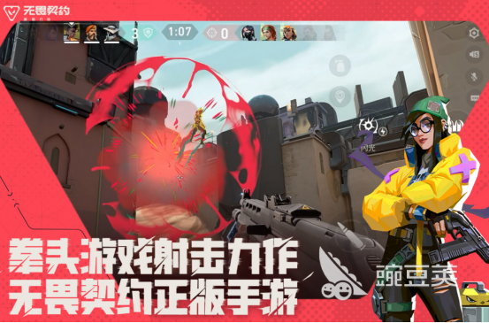 高人气射击游戏手机版分享 2025火爆射击类手游榜单合集截图