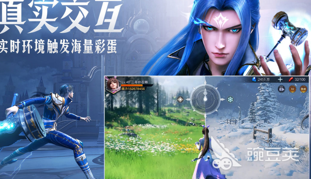 人气较高的对决游戏下载榜单 2025火爆的对抗类游戏手机版分享截图