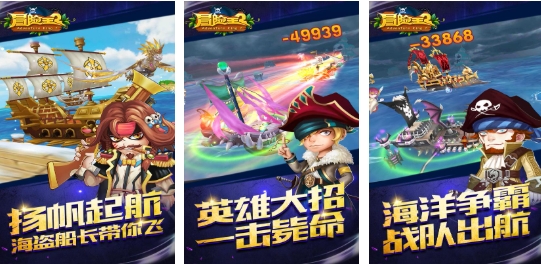 火爆的的冒险王手机游戏前五名 高人气的冒险王小游戏介绍2025截图