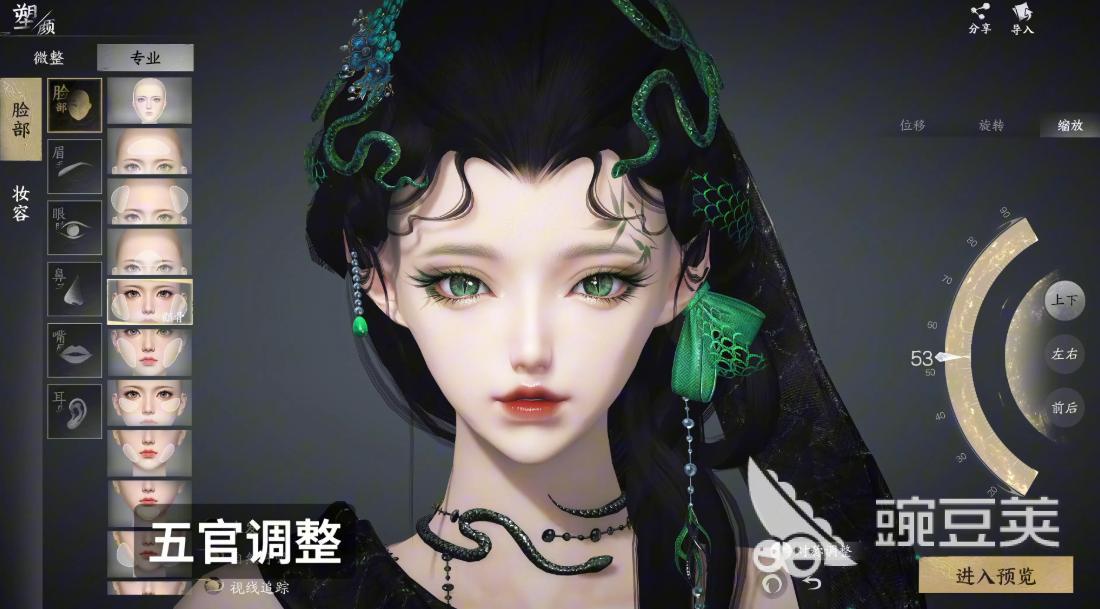 天下万象捏脸攻略 天下万象详细捏脸步骤与技巧截图