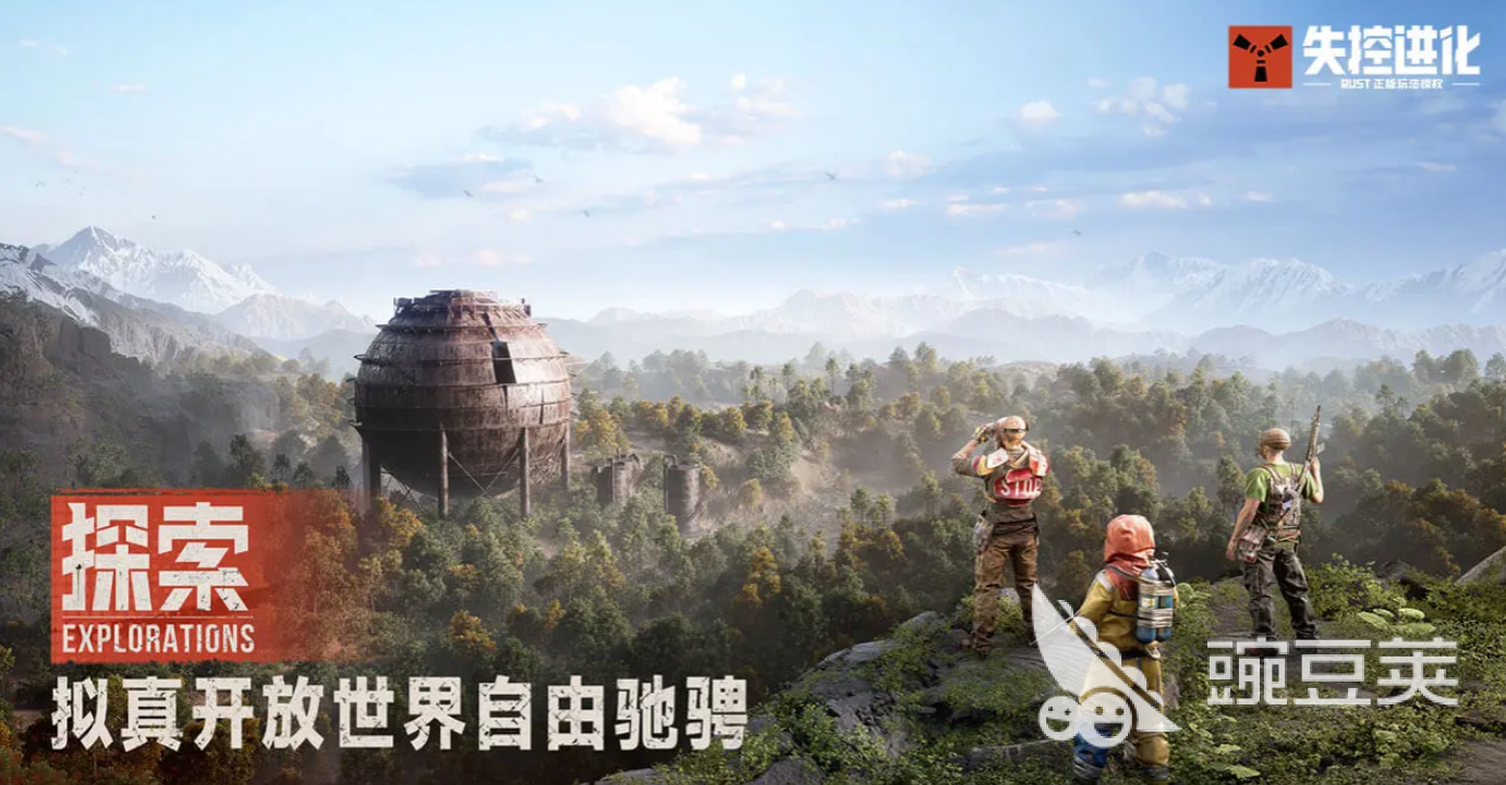 失控进化人机房探索教程 失控进化人机房全地图解锁与资源获取指南截图