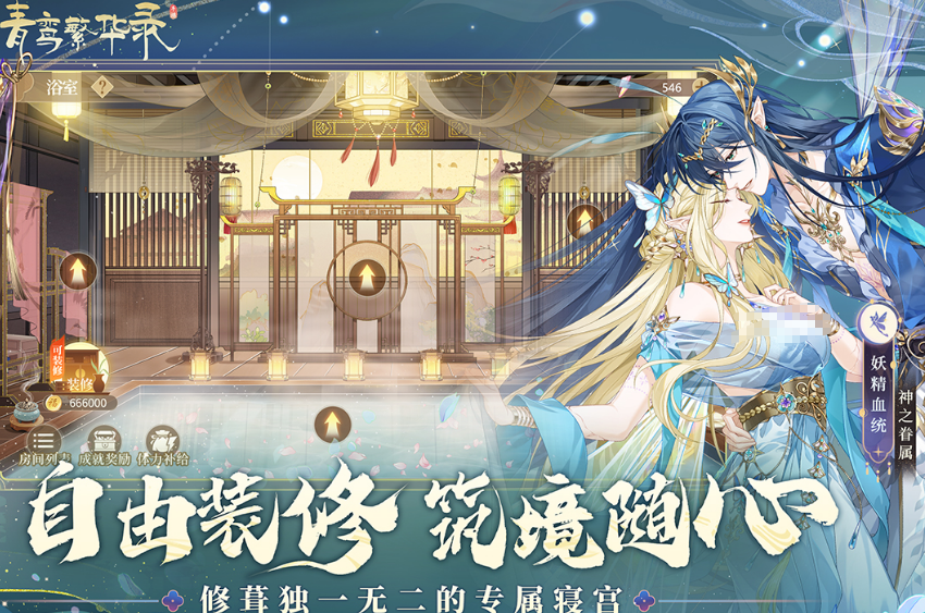 受欢迎的有选项的恋爱游戏有哪几款 2025流行的恋爱手游安卓下载推荐截图