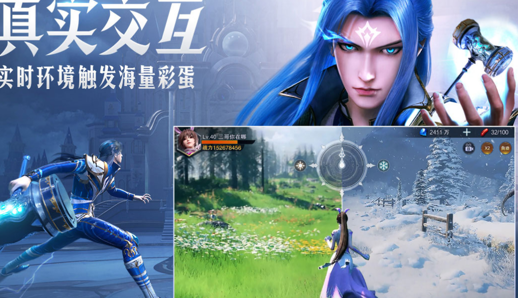 人气较高的对决游戏下载榜单 好玩的对决游戏有哪几款2025截图