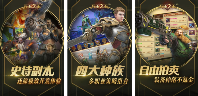 能够转职12个职业的游戏有哪几款 经典的转职榜单9分享before_12025截图