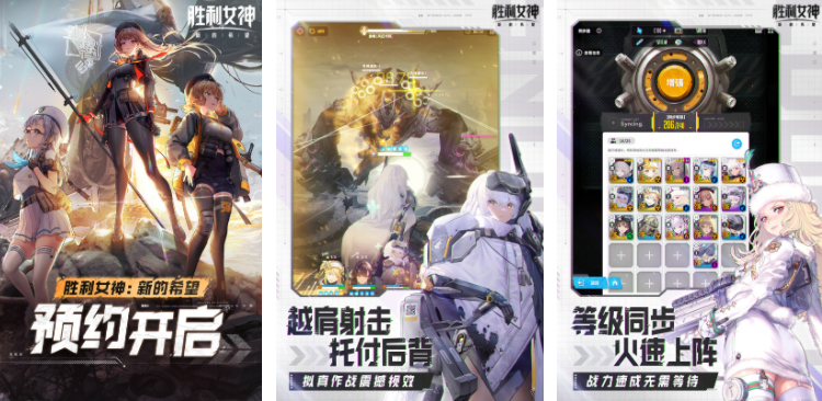 最佳射击游戏排名 2025必玩的射击游戏分享截图