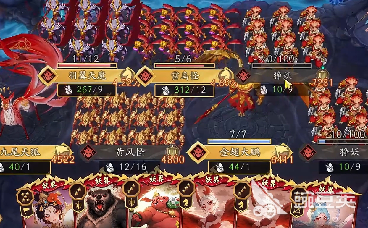 代号妖鬼妖界阵容搭配教程 代号妖鬼妖界最强阵容分享与实战技巧截图