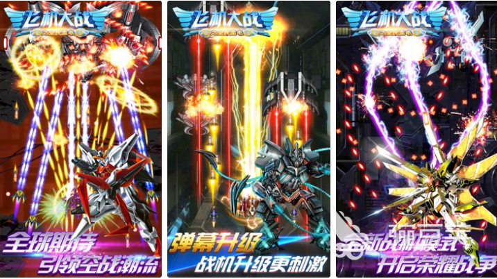 2025受欢迎的飞行类游戏分享：高人气趣味飞行动作游戏介绍截图