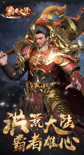 好玩的传奇手游自己打装备的那种叫什么2025