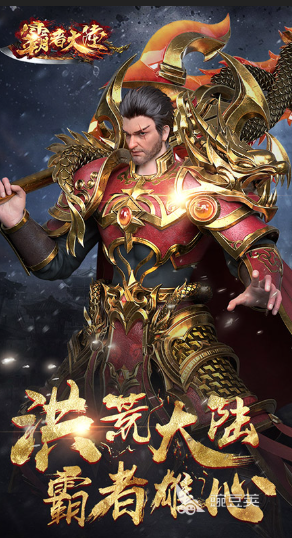 2025火爆的可自由打装备的传奇游戏手机版分享：高爆率、单职业、复古怀旧类传奇游戏合辑