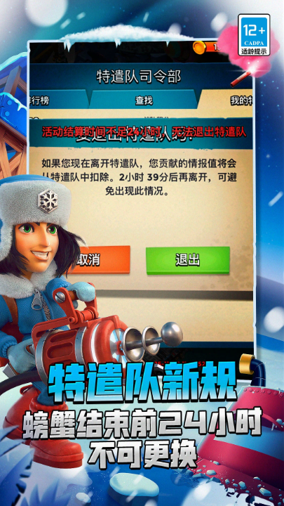 多人对战塔防游戏大全