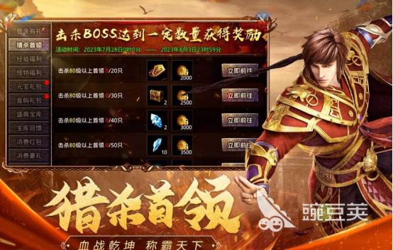 2025耐玩游戏手机版分享 人气高口碑好经典的手游安卓下载推荐截图