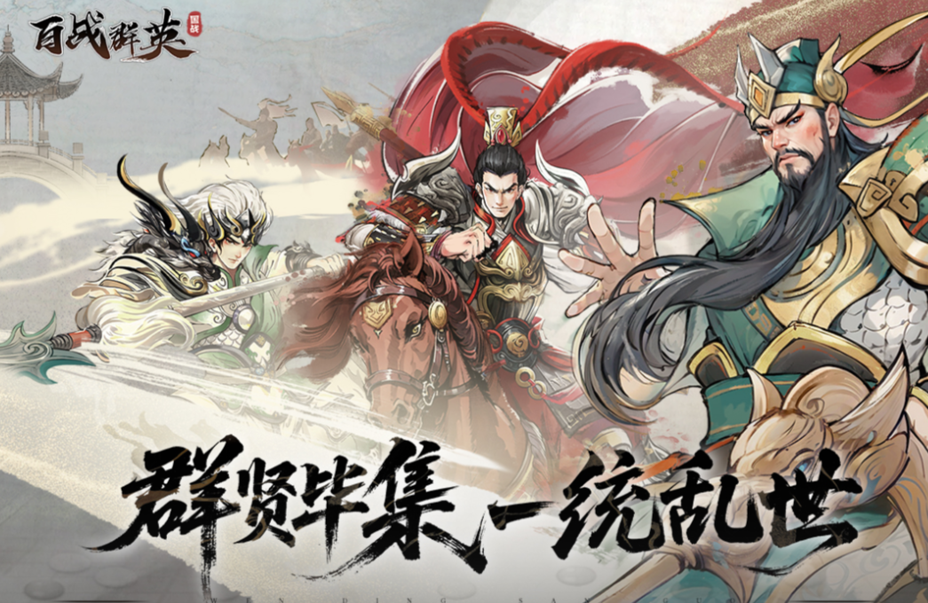 关于战争的游戏手机版top5