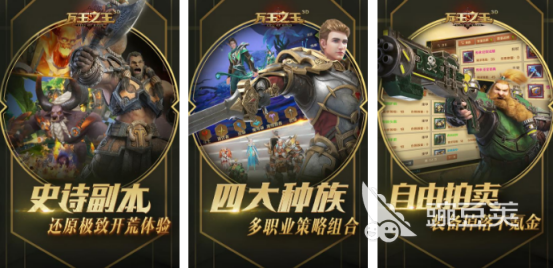 2025经典转职榜单9分享：支持12种职业自由切换的高人气角色扮演游戏before_1