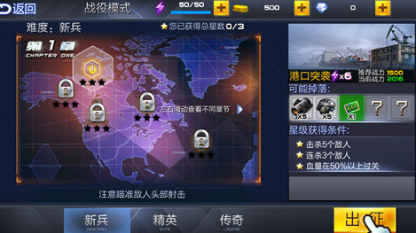 好玩的反恐游戏怎么下载 2025人气较高的反恐游戏榜单截图