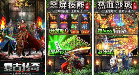 有什么受欢迎的付费游戏榜单合集 2025流行的手游安卓下载合辑截图