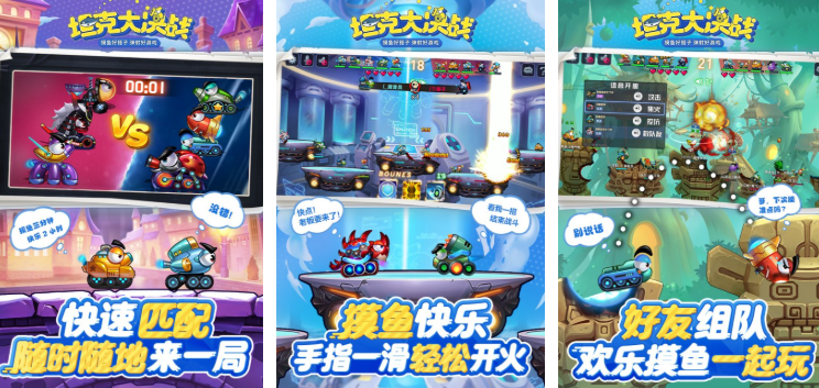 多人游戏分享 2025火爆的的多人游戏榜单截图