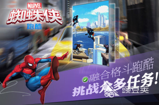 2025火爆的蜘蛛侠不用网络游戏分享及必玩蜘蛛侠手游安卓下载指南