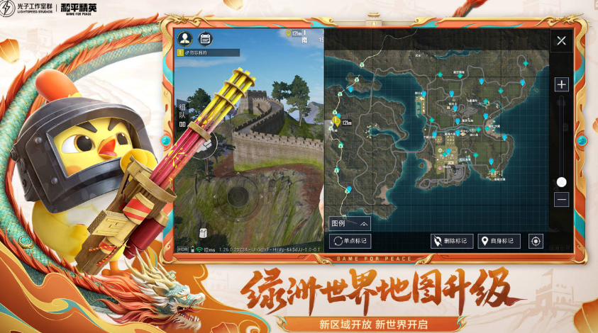 高人气模拟真实吃鸡游戏手机版有哪几款 2025有趣的吃鸡游戏下载分享截图