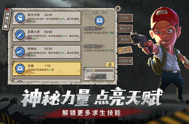 以前有个打丧尸单机游戏叫什么