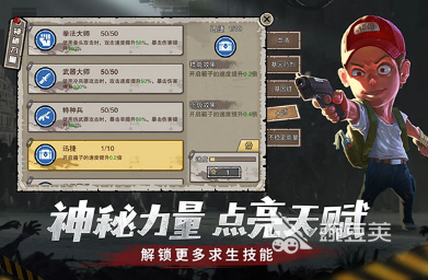 2026经典的丧尸不用网络游戏分享 2026高口碑高自由度丧尸生存单机游戏榜单截图