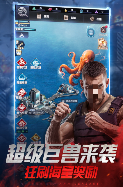 2025流行的rts游戏手机版榜单合集 人气较高的rts手游合辑截图