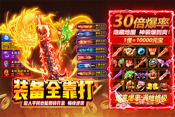 热血游戏手机版分享TOP5 2025年高人气刺激热血手游榜单合集截图