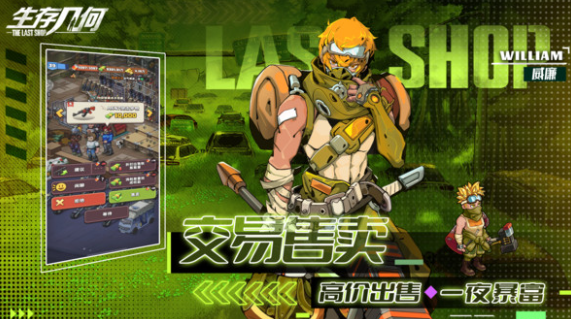 现在好玩的游戏有哪些