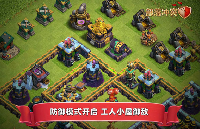 受欢迎的打仗游戏有哪几款 2025火爆的的战争游戏有什么截图