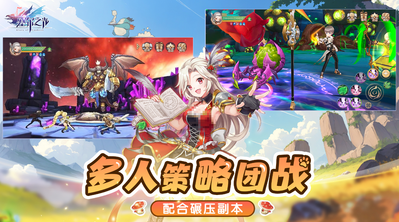 适合交友的游戏有哪几款 2025高人气的适合交友手游安卓下载推荐截图