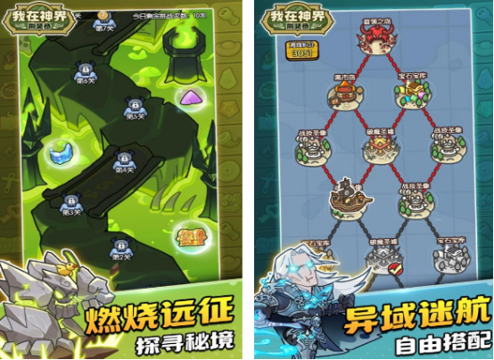 能刷装备的单机游戏有哪些