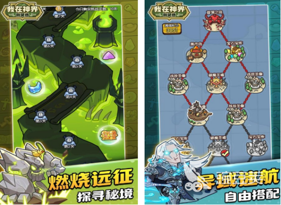 刷装备不用网络游戏分享 2025火爆的高自由度单机RPG榜单9before_1截图