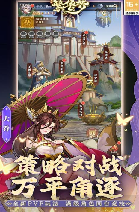 2025最火手游排行榜