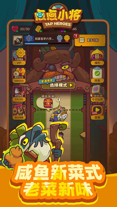 人气较高的点点点的游戏大全