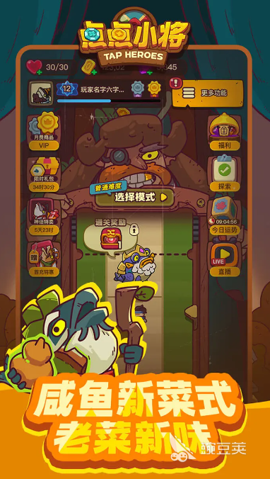 2025火爆的点点点类游戏分享：高人气休闲益智游戏手机版合辑截图