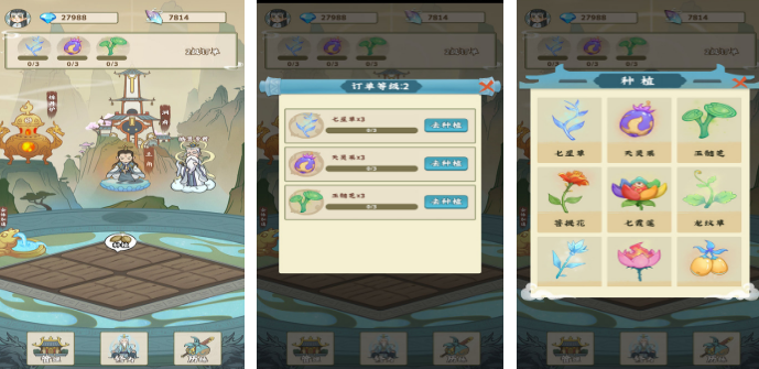 榜单合集4的数据化修仙游戏有哪几款 2025受欢迎的数据化修仙游戏手机版before_2截图