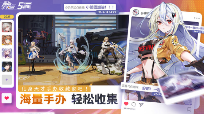 好玩的高能游戏有什么 2025人气较高的高能游戏汇总截图