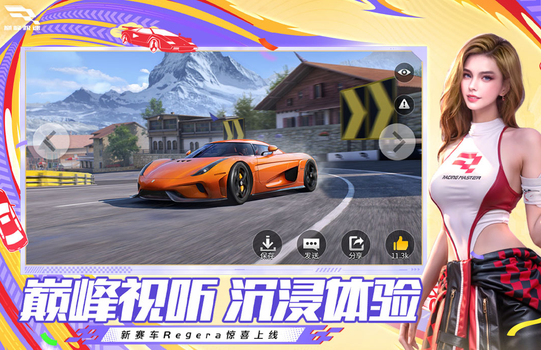 有趣的跑的快游戏推荐2025