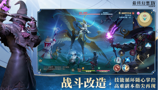 高人气幻想游戏合集