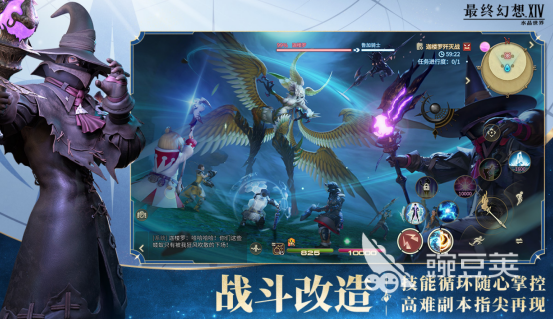 高人气幻想游戏榜单 2025年火爆的幻想类游戏下载分享截图