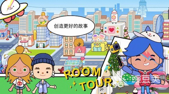 2025年榜单3自由模拟生活游戏分享：高自由度沙盒类生活模拟游戏before_1