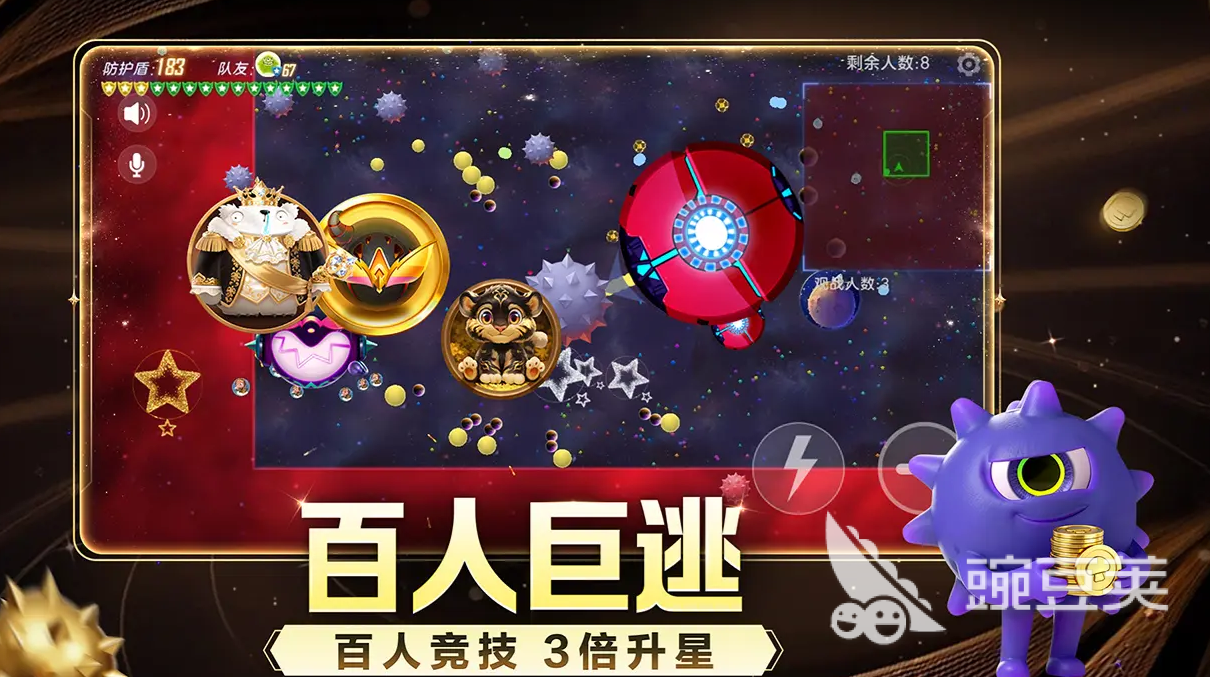 球球大作战圣诞盛典开启时间 球球大作战圣诞盛典活动内容与玩法盘点截图