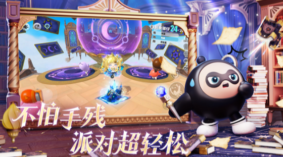 必玩的大型联机游戏手机版有哪几款 2025高人气的大型联机手游介绍截图