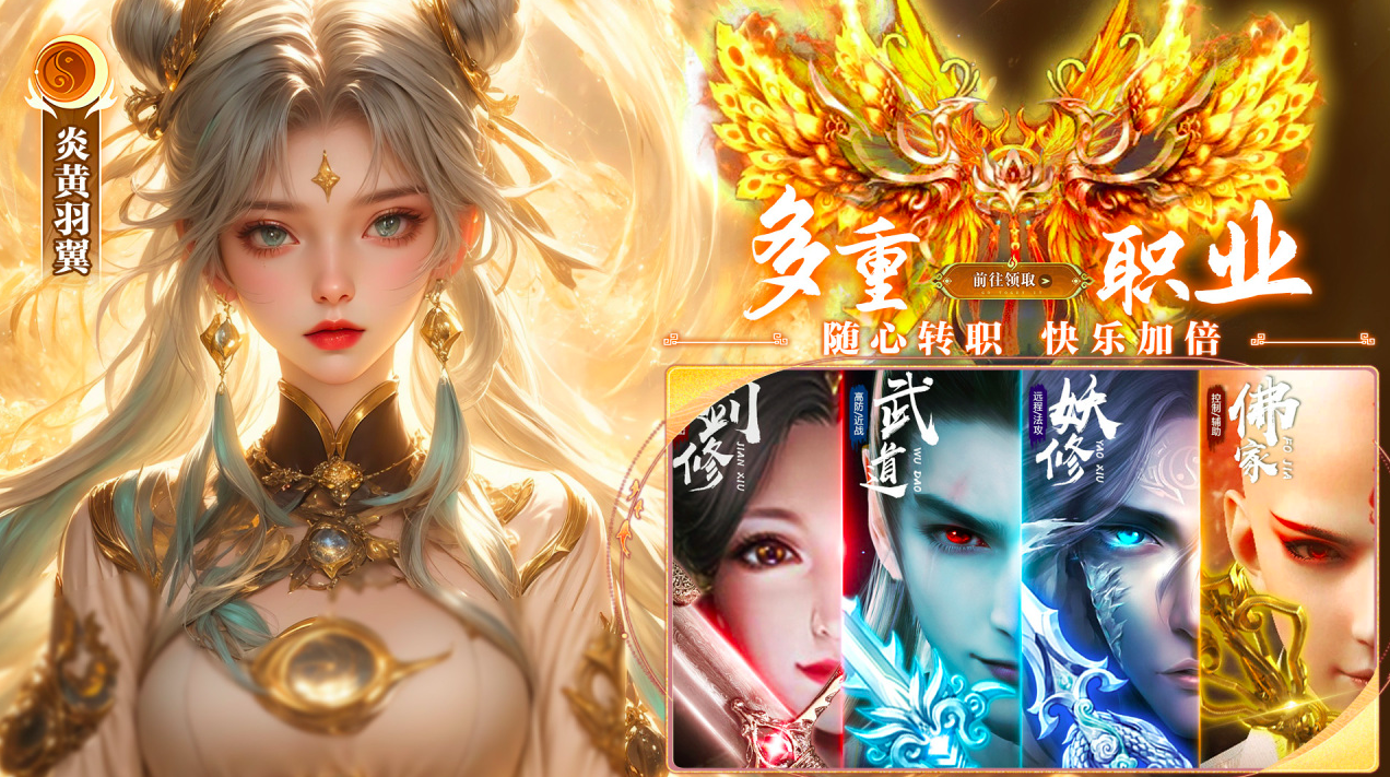 逍遥游戏推荐2025