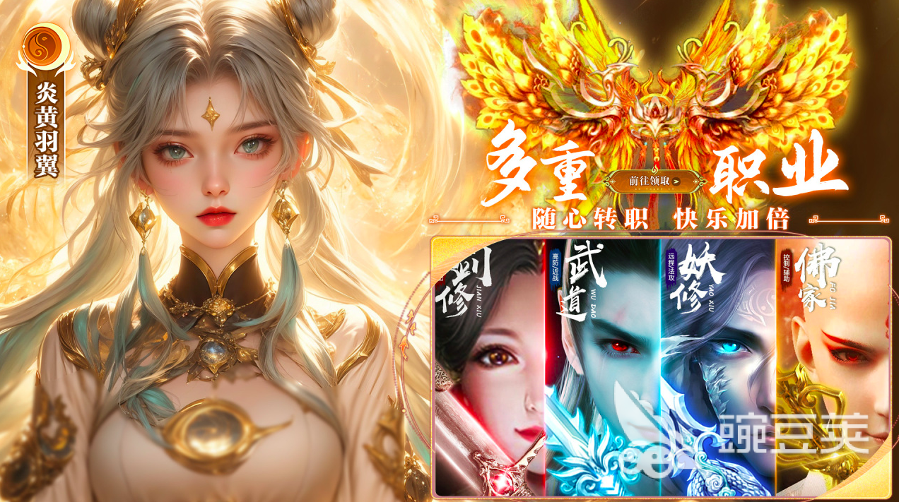 2025火爆的逍遥类游戏分享：高自由度修仙与江湖冒险游戏手机版TOP合集