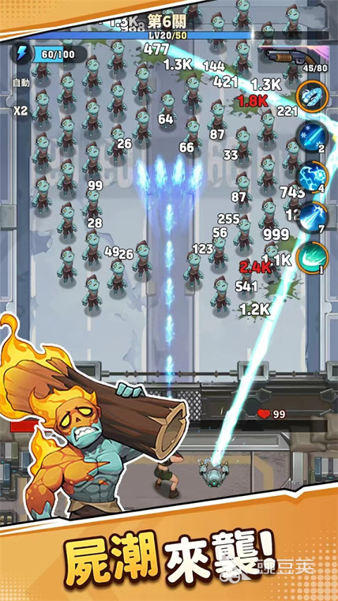 最流行的手机僵尸游戏分享 2025高人气经典的僵尸生存游戏手机版榜单合集截图