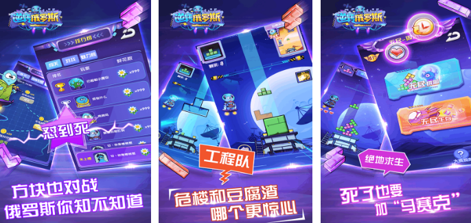 不用钱的俄罗斯不用网络游戏有哪几款 有趣的俄罗斯榜单6before_12025截图