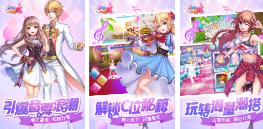 必玩的情侣升温手机游戏榜单合集 受欢迎的情侣升温小游戏介绍2025截图