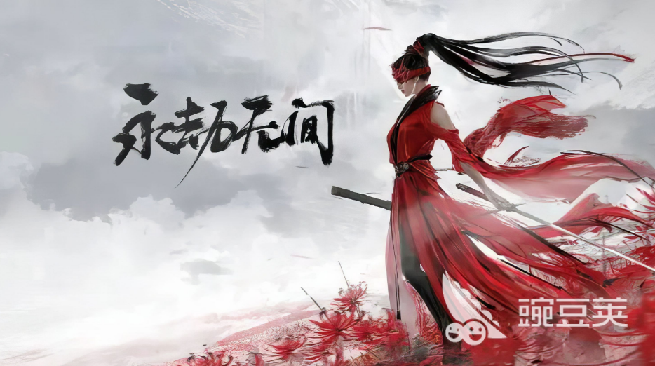 永劫无间账号交易平台分享：安全可靠的账号买卖平台榜单合集