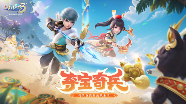 多益网络有哪几款游戏 2025最火的多益网游分享